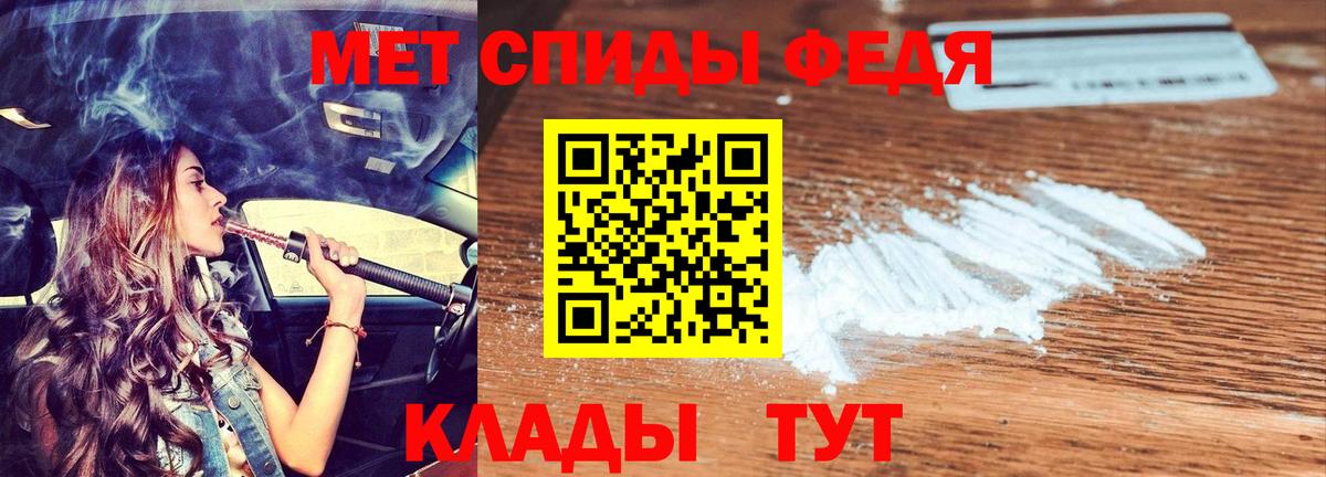 Amphetamine 98% Светлоград
