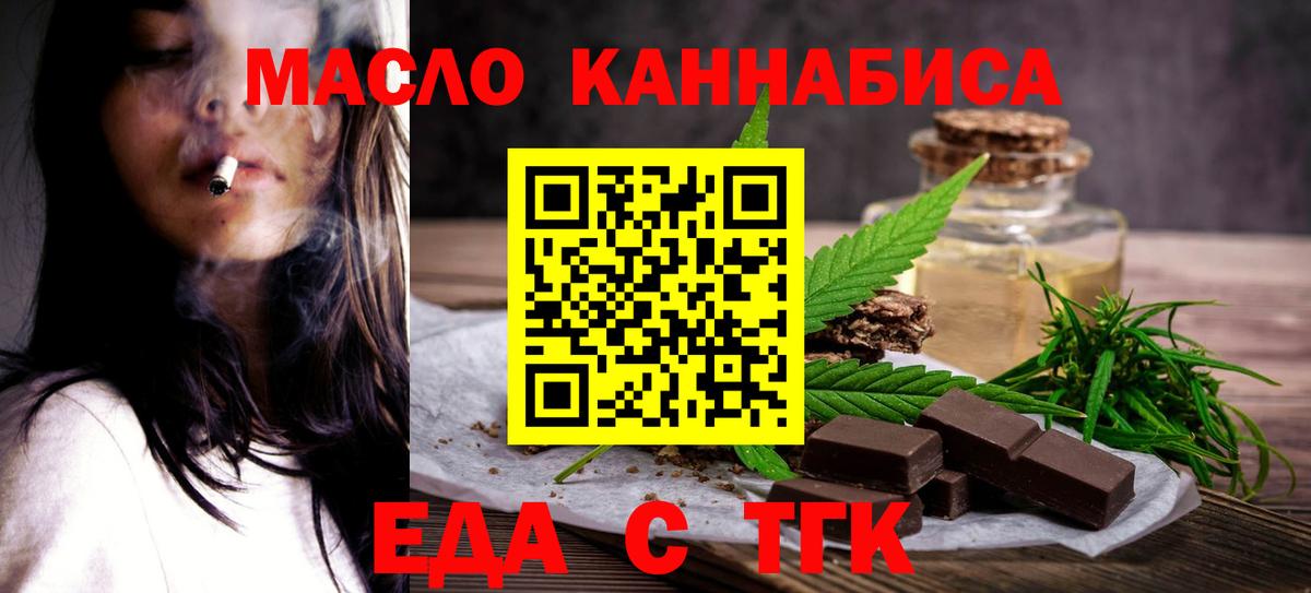 Canna-Cookies марихуана  Вход с VPN  Светлоград 
