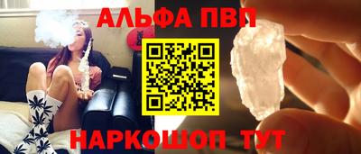 jwh Пушкино