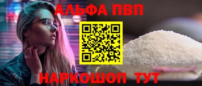 эйфоретик Пыть-Ях
