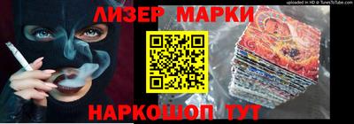 jwh Пушкино