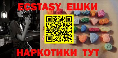 ECSTASY Первоуральск