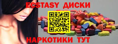 МДМА Пугачёв