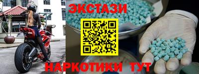 эйфоретик Пыть-Ях