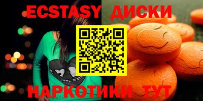 МДМА Пугачёв