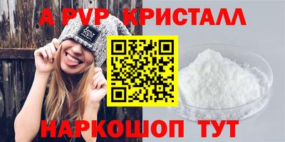 МДМА Пугачёв