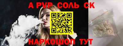 дживик Партизанск
