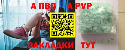 МДМА Пугачёв