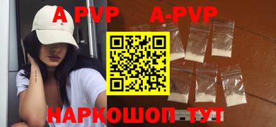 дживик Партизанск