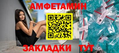 МДМА Пугачёв