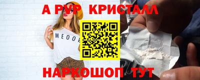 эйфоретик Пыть-Ях