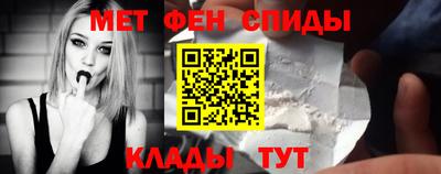 скорость Пенза