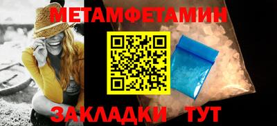 МДМА Пугачёв