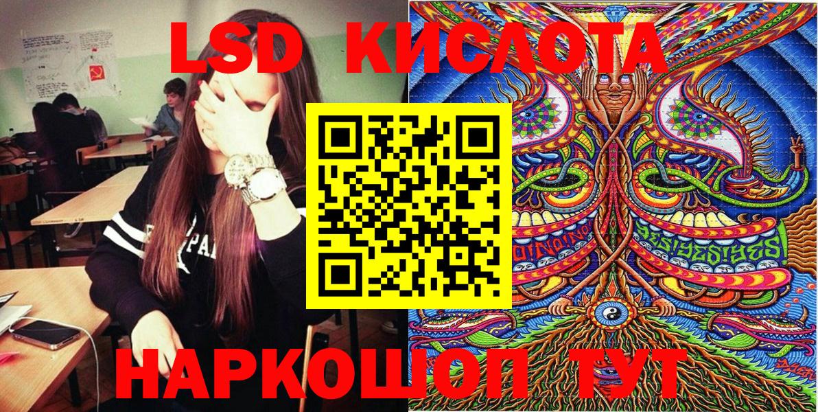 Наркотические марки  Марки 25I-NBOMe 1,5мг  Вход с VPN  как найти закладки  Светлоград 
